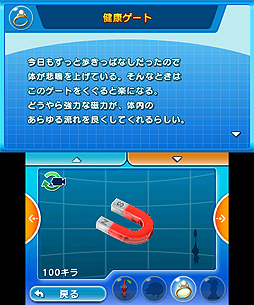 画像ギャラリー No.014のサムネイル画像 / 発売が迫る横スクロールアクション「Hey! ピクミン」を紹介。タッチペンで好きな場所にピクミンを投げて仕掛けや敵を攻略する,シリーズ最新作