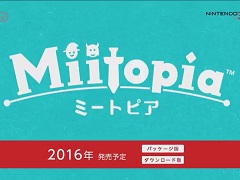 任天堂が3DS用新タイトル「Miitopia（ミートピア）」を発表。発売は2016年内