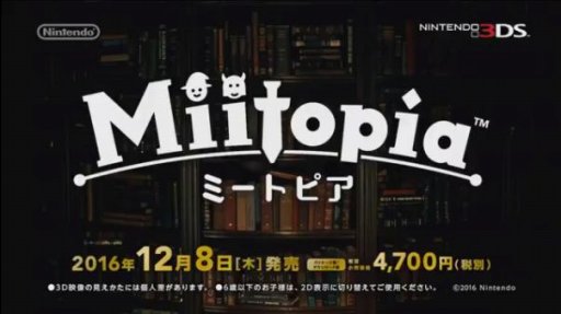 画像ギャラリー No.003のサムネイル画像 / 3DS用ソフト「Miitopia(ミートピア)」が12月8日に発売。11月5日20:00の「Miitopia Direct」で情報を公開。予告編の配信も本日スタート