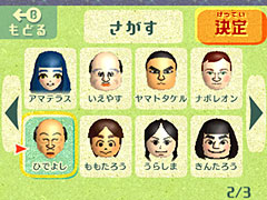 「Miitopia」，Miiを1人も作らず遊べる「みんなのMii」機能の情報が公開