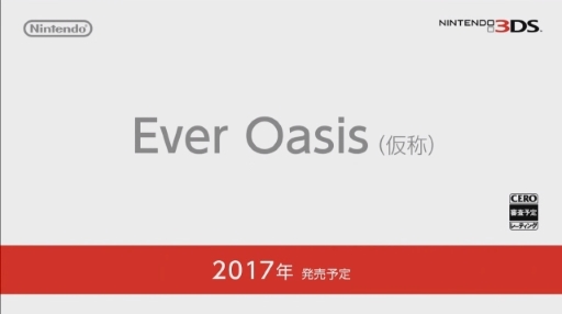 画像ギャラリー No.005のサムネイル画像 / 3DS用ソフト「Ever Oasis(仮称)」が2017年に発売。「聖剣伝説」シリーズなどを手がけた石井浩一氏によるアクションアドベンチャーRPG