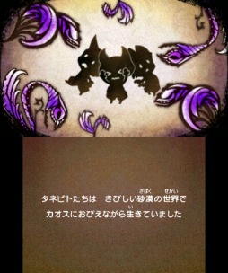 画像ギャラリー No.002のサムネイル画像 / 「Ever Oasis 精霊とタネビトの蜃気楼」プレイレポート。オアシスと共に生き，共に育っていく小さなタネビト達の活躍を体感しよう
