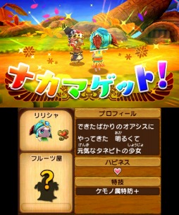 画像ギャラリー No.007のサムネイル画像 / 「Ever Oasis 精霊とタネビトの蜃気楼」プレイレポート。オアシスと共に生き，共に育っていく小さなタネビト達の活躍を体感しよう