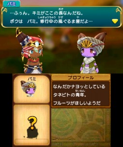 画像ギャラリー No.008のサムネイル画像 / 「Ever Oasis 精霊とタネビトの蜃気楼」プレイレポート。オアシスと共に生き，共に育っていく小さなタネビト達の活躍を体感しよう