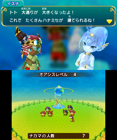 画像ギャラリー No.010のサムネイル画像 / 「Ever Oasis 精霊とタネビトの蜃気楼」プレイレポート。オアシスと共に生き，共に育っていく小さなタネビト達の活躍を体感しよう