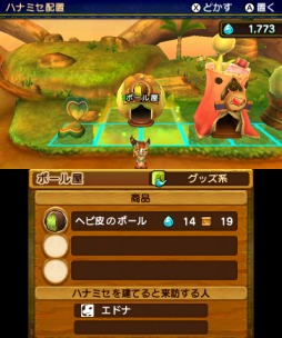 画像ギャラリー No.011のサムネイル画像 / 「Ever Oasis 精霊とタネビトの蜃気楼」プレイレポート。オアシスと共に生き，共に育っていく小さなタネビト達の活躍を体感しよう