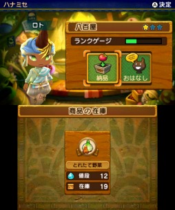 画像ギャラリー No.013のサムネイル画像 / 「Ever Oasis 精霊とタネビトの蜃気楼」プレイレポート。オアシスと共に生き，共に育っていく小さなタネビト達の活躍を体感しよう