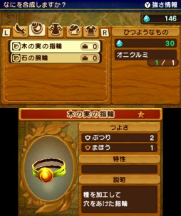 画像ギャラリー No.015のサムネイル画像 / 「Ever Oasis 精霊とタネビトの蜃気楼」プレイレポート。オアシスと共に生き，共に育っていく小さなタネビト達の活躍を体感しよう