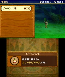 画像ギャラリー No.016のサムネイル画像 / 「Ever Oasis 精霊とタネビトの蜃気楼」プレイレポート。オアシスと共に生き，共に育っていく小さなタネビト達の活躍を体感しよう