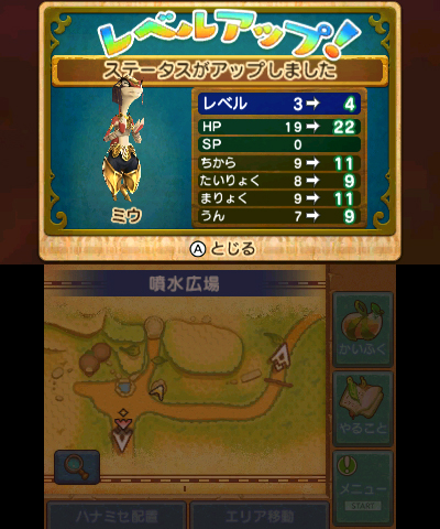 画像ギャラリー No.024のサムネイル画像 / 「Ever Oasis 精霊とタネビトの蜃気楼」プレイレポート。オアシスと共に生き，共に育っていく小さなタネビト達の活躍を体感しよう