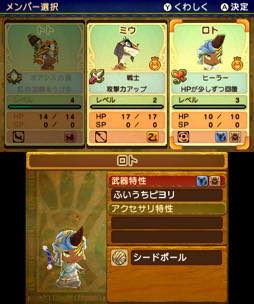 画像ギャラリー No.030のサムネイル画像 / 「Ever Oasis 精霊とタネビトの蜃気楼」プレイレポート。オアシスと共に生き，共に育っていく小さなタネビト達の活躍を体感しよう