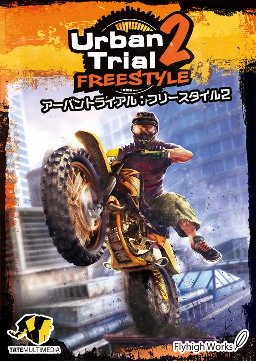 画像ギャラリー No.001のサムネイル画像 / フライハイワークスがTGS 2016に出展。最新タイトルの試遊台を多数設置