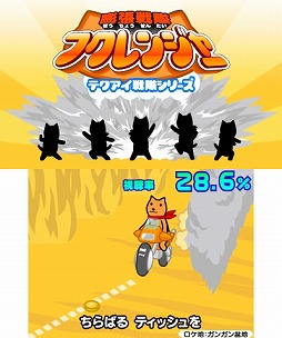 画像ギャラリー No.012のサムネイル画像 / フライハイワークスがTGS 2016に出展。最新タイトルの試遊台を多数設置