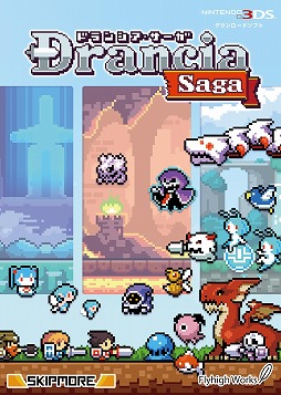 画像ギャラリー No.016のサムネイル画像 / フライハイワークスがTGS 2016に出展。最新タイトルの試遊台を多数設置
