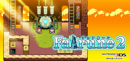 画像ギャラリー No.019のサムネイル画像 / フライハイワークスがTGS 2016に出展。最新タイトルの試遊台を多数設置