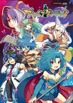 画像ギャラリー No.021のサムネイル画像 / フライハイワークスがTGS 2016に出展。最新タイトルの試遊台を多数設置