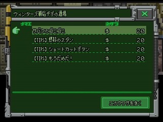 画像ギャラリー No.001のサムネイル画像 / 育成シミュレーション「サバクのネズミ団!」,体験版が本日配信スタート