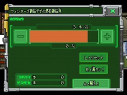 画像ギャラリー No.006のサムネイル画像 / 育成シミュレーション「サバクのネズミ団!」,体験版が本日配信スタート
