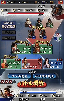 画像ギャラリー No.005のサムネイル画像 / シリーズ最新作「信長の野望 〜俺たちの戦国〜」のサービスが2016年内にMobageでスタート。真田家の武将をもらえる事前登録も実施中