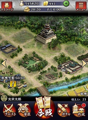 画像ギャラリー No.007のサムネイル画像 / シリーズ最新作「信長の野望 〜俺たちの戦国〜」のサービスが2016年内にMobageでスタート。真田家の武将をもらえる事前登録も実施中