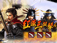 ［TGS 2016］主役は戦国武将ではなく“俺たち”だ。最大100人によるリアルタイム合戦が目玉の「信長の野望 〜俺たちの戦国〜」インタビュー