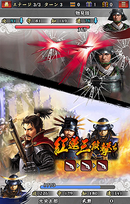画像ギャラリー No.008のサムネイル画像 / ［TGS 2016］主役は戦国武将ではなく“俺たち”だ。最大100人によるリアルタイム合戦が目玉の「信長の野望 〜俺たちの戦国〜」インタビュー