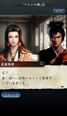 画像ギャラリー No.010のサムネイル画像 / ［TGS 2016］主役は戦国武将ではなく“俺たち”だ。最大100人によるリアルタイム合戦が目玉の「信長の野望 〜俺たちの戦国〜」インタビュー