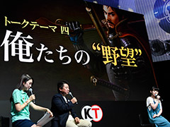 ［TGS 2016］コーエー作品に縁の深い伊藤かな恵さんと竹本英史さんも登場。実機映像とOP映像が初公開された，スマホアプリ「信長の野望 〜俺たちの戦国〜」ステージイベント