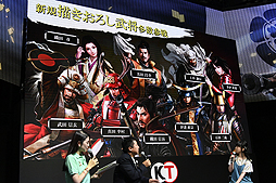 画像ギャラリー No.006のサムネイル画像 / ［TGS 2016］コーエー作品に縁の深い伊藤かな恵さんと竹本英史さんも登場。実機映像とOP映像が初公開された，スマホアプリ「信長の野望 〜俺たちの戦国〜」ステージイベント