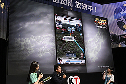 画像ギャラリー No.012のサムネイル画像 / ［TGS 2016］コーエー作品に縁の深い伊藤かな恵さんと竹本英史さんも登場。実機映像とOP映像が初公開された，スマホアプリ「信長の野望 〜俺たちの戦国〜」ステージイベント