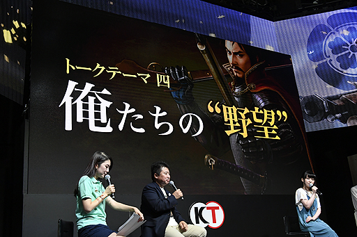 画像ギャラリー No.016のサムネイル画像 / ［TGS 2016］コーエー作品に縁の深い伊藤かな恵さんと竹本英史さんも登場。実機映像とOP映像が初公開された，スマホアプリ「信長の野望 〜俺たちの戦国〜」ステージイベント
