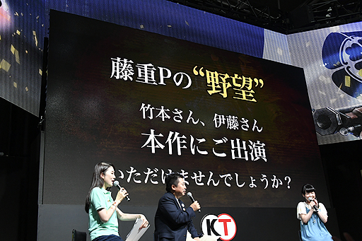画像ギャラリー No.017のサムネイル画像 / ［TGS 2016］コーエー作品に縁の深い伊藤かな恵さんと竹本英史さんも登場。実機映像とOP映像が初公開された，スマホアプリ「信長の野望 〜俺たちの戦国〜」ステージイベント