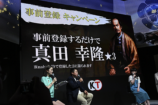 画像ギャラリー No.019のサムネイル画像 / ［TGS 2016］コーエー作品に縁の深い伊藤かな恵さんと竹本英史さんも登場。実機映像とOP映像が初公開された，スマホアプリ「信長の野望 〜俺たちの戦国〜」ステージイベント