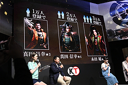 画像ギャラリー No.020のサムネイル画像 / ［TGS 2016］コーエー作品に縁の深い伊藤かな恵さんと竹本英史さんも登場。実機映像とOP映像が初公開された，スマホアプリ「信長の野望 〜俺たちの戦国〜」ステージイベント