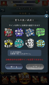 画像ギャラリー No.032のサムネイル画像 / 最大50対50のリアルタイム大合戦に飛び込もう―Mobage「信長の野望 〜俺たちの戦国〜」のプレイインプレッションを掲載