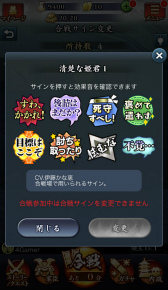 画像ギャラリー No.033のサムネイル画像 / 最大50対50のリアルタイム大合戦に飛び込もう―Mobage「信長の野望 〜俺たちの戦国〜」のプレイインプレッションを掲載