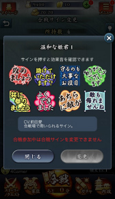 画像ギャラリー No.034のサムネイル画像 / 最大50対50のリアルタイム大合戦に飛び込もう―Mobage「信長の野望 〜俺たちの戦国〜」のプレイインプレッションを掲載