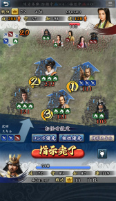 画像ギャラリー No.037のサムネイル画像 / 最大50対50のリアルタイム大合戦に飛び込もう―Mobage「信長の野望 〜俺たちの戦国〜」のプレイインプレッションを掲載