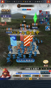画像ギャラリー No.044のサムネイル画像 / 最大50対50のリアルタイム大合戦に飛び込もう―Mobage「信長の野望 〜俺たちの戦国〜」のプレイインプレッションを掲載