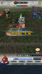 画像ギャラリー No.049のサムネイル画像 / 最大50対50のリアルタイム大合戦に飛び込もう―Mobage「信長の野望 〜俺たちの戦国〜」のプレイインプレッションを掲載