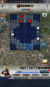 画像ギャラリー No.051のサムネイル画像 / 最大50対50のリアルタイム大合戦に飛び込もう―Mobage「信長の野望 〜俺たちの戦国〜」のプレイインプレッションを掲載