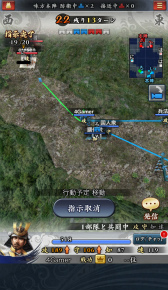 画像ギャラリー No.052のサムネイル画像 / 最大50対50のリアルタイム大合戦に飛び込もう―Mobage「信長の野望 〜俺たちの戦国〜」のプレイインプレッションを掲載