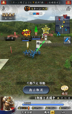 画像ギャラリー No.008のサムネイル画像 / スマホ向け合戦SLG「信長の野望〜俺たちの戦国〜」が本日サービス開始。ガチャチケがもらえるスタートアップキャンペーンも開催中