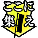 画像ギャラリー No.011のサムネイル画像 / スマホ向け合戦SLG「信長の野望〜俺たちの戦国〜」が本日サービス開始。ガチャチケがもらえるスタートアップキャンペーンも開催中