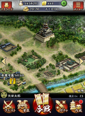 画像ギャラリー No.019のサムネイル画像 / スマホ向け合戦SLG「信長の野望〜俺たちの戦国〜」が本日サービス開始。ガチャチケがもらえるスタートアップキャンペーンも開催中