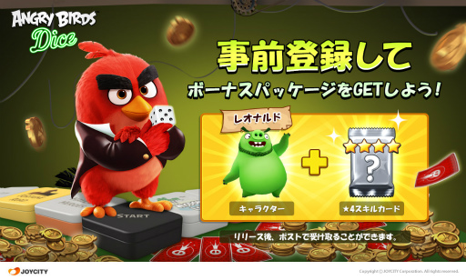 画像ギャラリー No.001のサムネイル画像 / Android版「アングリーバード: ダイス」の事前登録受付がスタート