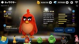 画像ギャラリー No.002のサムネイル画像 / ボードゲームアプリ「アングリーバード: ダイス」が配信開始