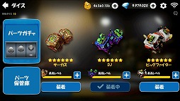 画像ギャラリー No.003のサムネイル画像 / ボードゲームアプリ「アングリーバード: ダイス」が配信開始