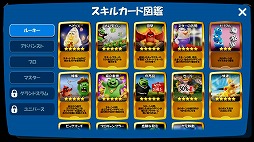 画像ギャラリー No.005のサムネイル画像 / ボードゲームアプリ「アングリーバード: ダイス」が配信開始