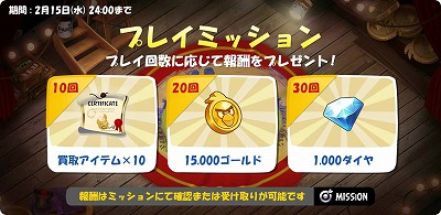 画像ギャラリー No.009のサムネイル画像 / ボードゲームアプリ「アングリーバード: ダイス」が配信開始